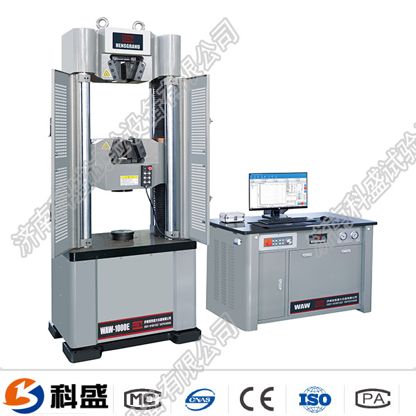 全自動微機控制靜載錨固試驗機